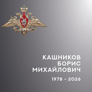  В Ивановской области проводили в последний путь двоих участников спецоперации 
